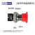 欧罗特（ERT）EB6-BS545 40mm 急停钮φ22(红)1NO+1NC