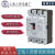 上海人民电器厂上联牌 RMM3-250/3 250A 200A 225A塑壳断路器空开 16A 3P