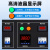上海220v转380v电源转换器单相逆变升压变压器单相变三相电源 三相四线带零线2.2kw