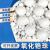 斯永达95氧化锆珠组织研磨珠球磨珠陶瓷球锆球涂料分散镜面抛光磨料 95%锆珠0.1-0.2mm(1kg)
