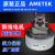 AMETEK E47185 FF10 阿美德格吸尘器电机1000W铜线马达 黑色 119438-29阿美德格马达24V