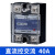 交流固态继电器直流控制小型SSR-40DA MGR 过零型 单相固态继电器 直流控交流 100A