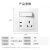 公牛 开关插座 G32E334AS 白 双控 五孔 暗装 按14倍数销售 单位:件