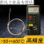 高精度温度计工业手持式测量炉温测试仪高温接触检测标准管道测温 温度表DM6801A+600度高温线