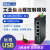 PLC远程控制模块USB网口串口下载程序HJ8500监控调试定制 USB/串口/网口/wifi_HJ8500W