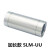 不锈钢直线轴承防水耐腐蚀SLM8UU LM12LUU 10 13 16 20 25 30 标准长SLM6UU 内6外径12长19 其他