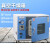 电热恒温真空干燥箱实验室真空烘箱DZF-6020A工业真空烤箱烘干箱 DZF-6210AB(550*650*600)