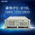 工控机IPC-610L IPC-510全新原装工业电脑主机4U台式机