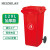 厂家定制 120L  240L绿色户外环卫翻盖塑料加厚带轮垃圾桶 厨房小区物业垃圾分类湿垃圾桶 红色—120L(带轮加厚款) 新国标