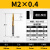 机用丝锥m6螺纹m5攻丝m3钻头m8丝攻m10不锈钢专用m12牙m4先端螺旋 螺旋M3