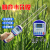 山顶松 谷物小麦粮食水分测量仪 粮食水分仪 快速玉米湿度水分测定仪 10种总1米充电