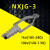 NXJG耐张线夹楔形拉板耐张NEK耐张线夹楔形拉板它紧固件 NXJG-3(10kv120/150)