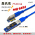 SSU台式机PCIE延长线主板PCIE转接线X1转X1接口延长线PCIE插槽 X1转2个X4 0.3m