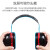 隔音耳罩X5 工业强力降噪睡眠用 防噪音 睡眠耳机 40dB 磨砂黑