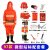 微型消防站全套 消防服套装5件套 战斗服装 灭火应急物资柜 97配件按图片套装