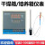 元族电子连接器XGQ-2000型温控仪表温控器 干燥箱/烘箱/培养箱 仪 9