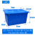 长方形塑料水箱50k-160k梯形周转箱收纳整理盒带盖加厚工业塑料箱 140K：740*530*415 蓝色加盖子