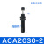 瀚时恒业 液压缓冲器阻尼器ACA1007油压气动防撞气缸可调稳速减震器 ACA2030-2 