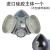 云启格日本DR28面具口罩全套配件呼吸阀片密封胶圈针织头带吸水棉 进口硅胶主体1个带底座 收藏优先发货