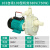 LISMFS/FSZ102化工泵耐酸碱工程塑料离心泵103海水自吸泵耐腐蚀盐酸泵 1.5KW离心泵220V109机封 送