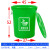 上海垃圾分类垃圾桶大号圆形干湿厨余其他易腐垃圾浙江杭州西安 绿色60K有盖(易腐垃圾)