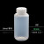 塑料瓶耐高温试剂瓶PP样品瓶密封液体包装储物瓶大小口半透明加厚 小口 250ml