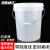 海斯迪克 HKL-267 透明刻度桶 密封带盖小水桶打包桶 浸泡桶带刻度 20L全透明