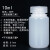 塑料试剂瓶 样品大口瓶广口瓶 防漏 聚乙烯PE瓶聚PP瓶高密度H 本色瓶10ml(HDPE材质)