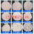 活性氧化铝球纯白原生吸附剂催化剂载体除氟空压机专用干燥剂 8-10mm25KG/袋