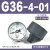 压力表G36-10-01过滤器调压阀气压表G46-4/10-01/02M-C面板式 G27-10-M5 1.0MPA(M5螺纹)