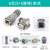 正鑫远 矩形重载连接器航空插头插座对接热道流HQ-005芯（5+1）卧式开孔