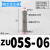 定制管道型真空产生器气动ZU05S ZU07S ZU05L ZU07L直管式负压产生器 ZU05S-6(高真空接管6mm)