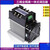 缘巧（TSR-120DA-W模块）三相移相调压模块隔离交流电力调整器可控硅功率控制加热单位：个