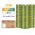 德力西电工胶布防水PVC电线绝缘胶带黑耐高温大卷整箱电胶布白色 黄绿色20M一箱（200卷）