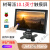 树莓派4B显示器液晶屏10寸显示屏HDMI  带外壳支架JETSON NANO 10寸高清显示屏(不带触摸)