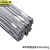 京洲实邦 铝焊条铝焊丝电焊机氩弧焊丝 4043铝硅直条2.0mm/1kgJZSB-3878