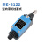 ME8108微动行程开关8104限位器8107小型接触式滚轮限位开关8112 ME8122