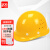 者也（ZYE）盔式透气安全帽工地建筑工程国标加厚安全帽男女印字 黄色