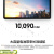 SAMSUNGSamsung/三星 SM-T733 Tab S7FE安卓平板电脑12.4英寸大屏办公学习 WIFI 4GB S7+全新T970(6+128)