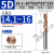 适用于内冷钻头钨钢深孔中心出水整体硬质合金涂层麻花钻3倍/5D钢不锈钢 14.116*D16*83*133