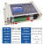国产状态帧中文可编程多路时间控制循环定时简易plc SP-0808MT按键款+DC24V10A电源