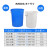 加厚耐用水桶储水用带盖大号特大级白胶桶塑料桶圆桶大桶 蓝色60L桶装水约115斤无盖