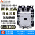 鹿色保原装日本电磁交流接触器 S-T100 100A 110V 220V 380V模块 110V