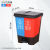 伏加瑞伏加瑞三合一垃圾分类垃圾桶家用大号商用脚踏式干湿分离连体桶公共场合 16升二分类桶(蓝红)可回+有害