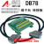 DB78中继端子台 转接板替代研华ADAM 3978 镀金插座 电缆数据线 母对母 5米