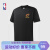 NBA球队文化系列克利夫兰骑士 中性黑色T恤 骑士队/黑色 M