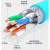 安普超六七八7类网线万兆双屏蔽cat7A8八类无氧铜工程网络线305米 八类万兆0.66双屏蔽-天蓝色 500m