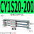 战舵CY1S6/10/15/20/25/32/40-200/300/400磁偶式无杆气缸S连接器 CY1S20-200