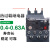 热过载继电器LRN22N热电16a 24A三极D3N三相过流保护器380v 04N/0.4-0.63A