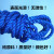 尼龙绳子粗塑料绳建筑线绳蓝色细绳子渔网绳打包绳塑料绳吊树绳 4毫米50米蓝色